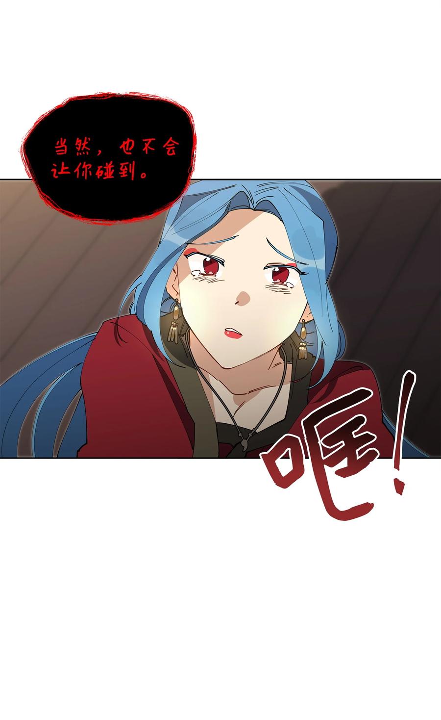 63 口是心非-第63话
