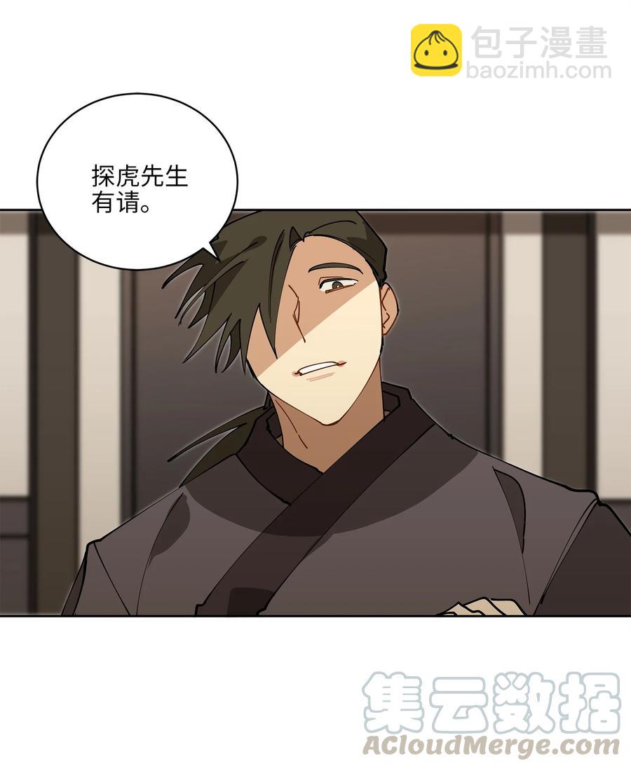 63 口是心非-第63话