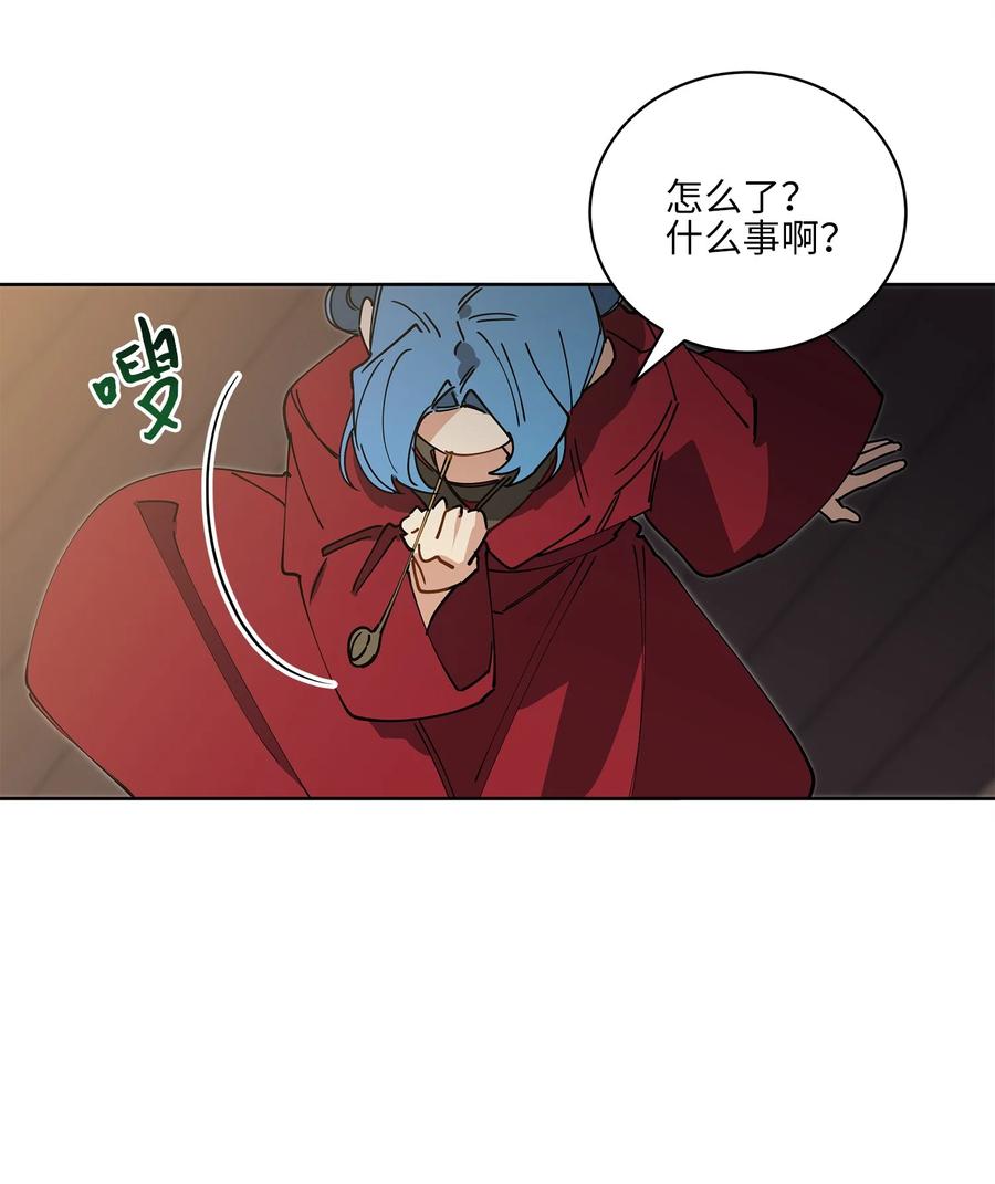 63 口是心非-第63话