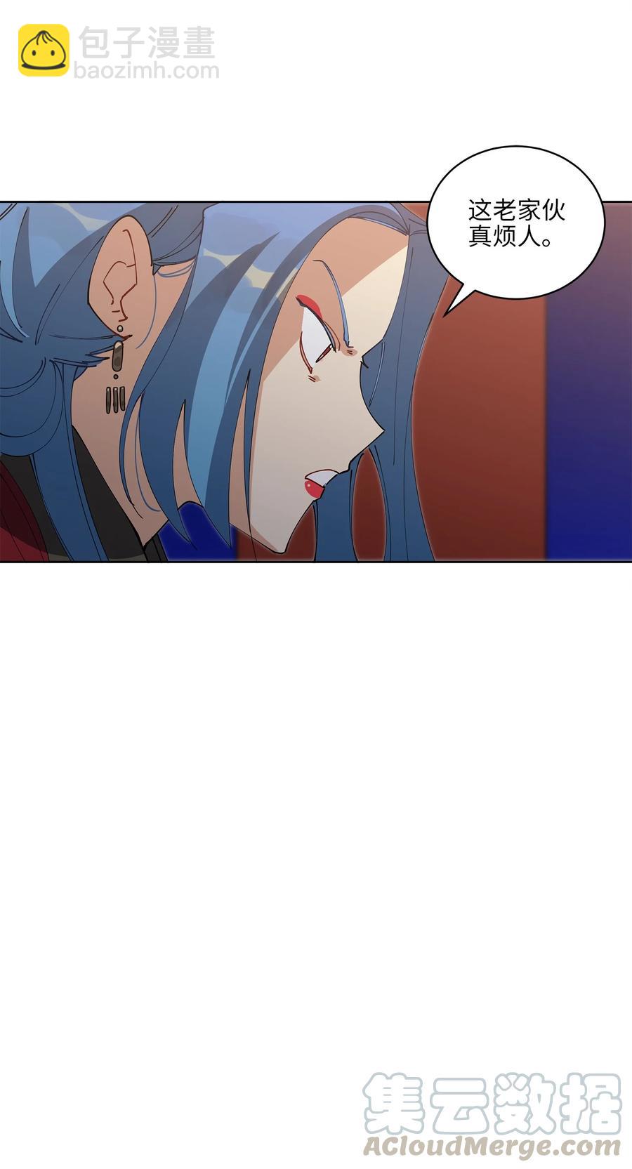 63 口是心非-第63话