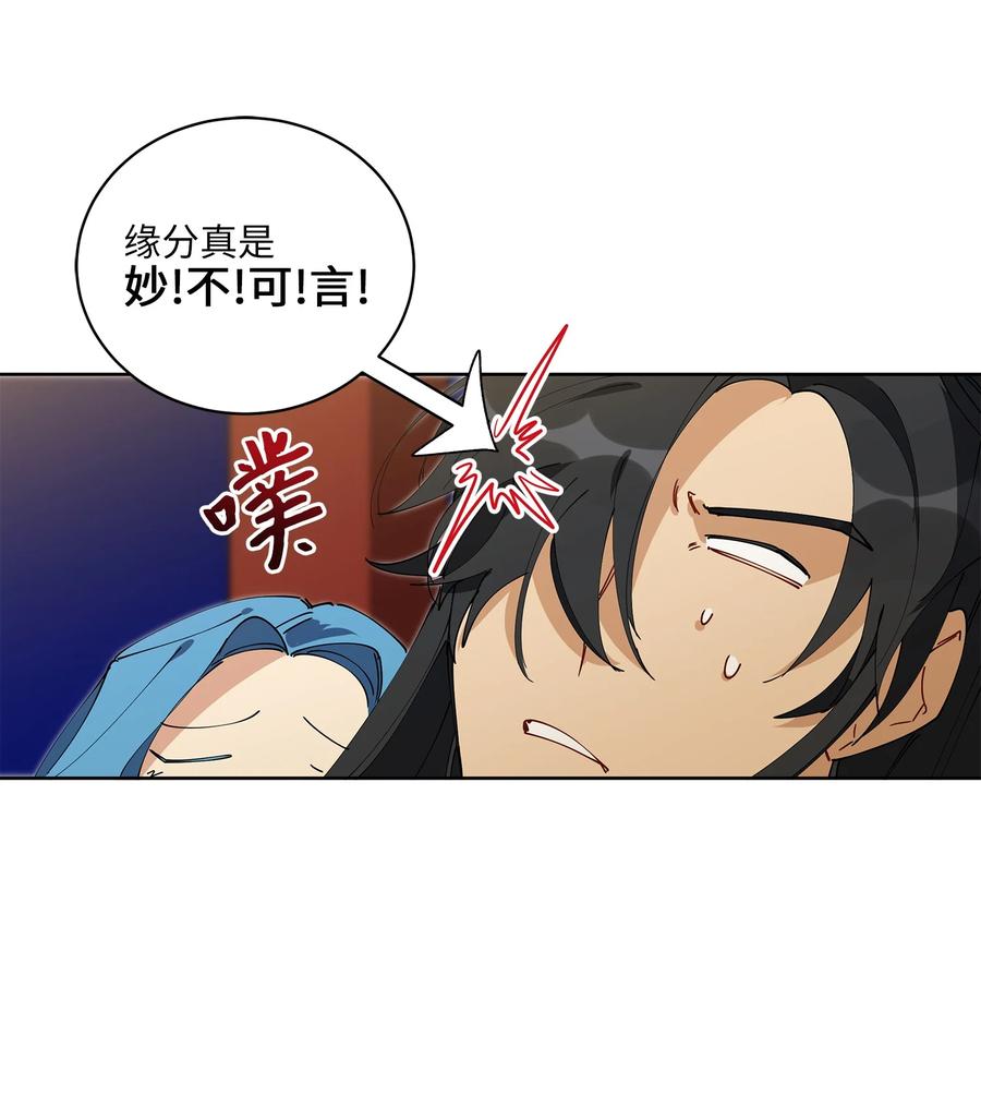 63 口是心非-第63话