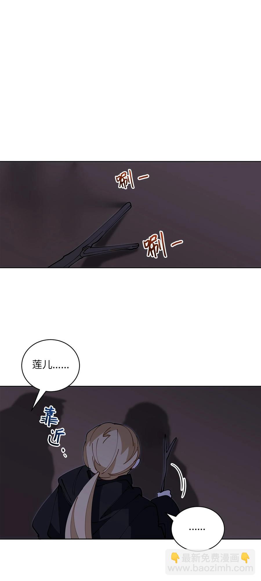 63 口是心非-第63话