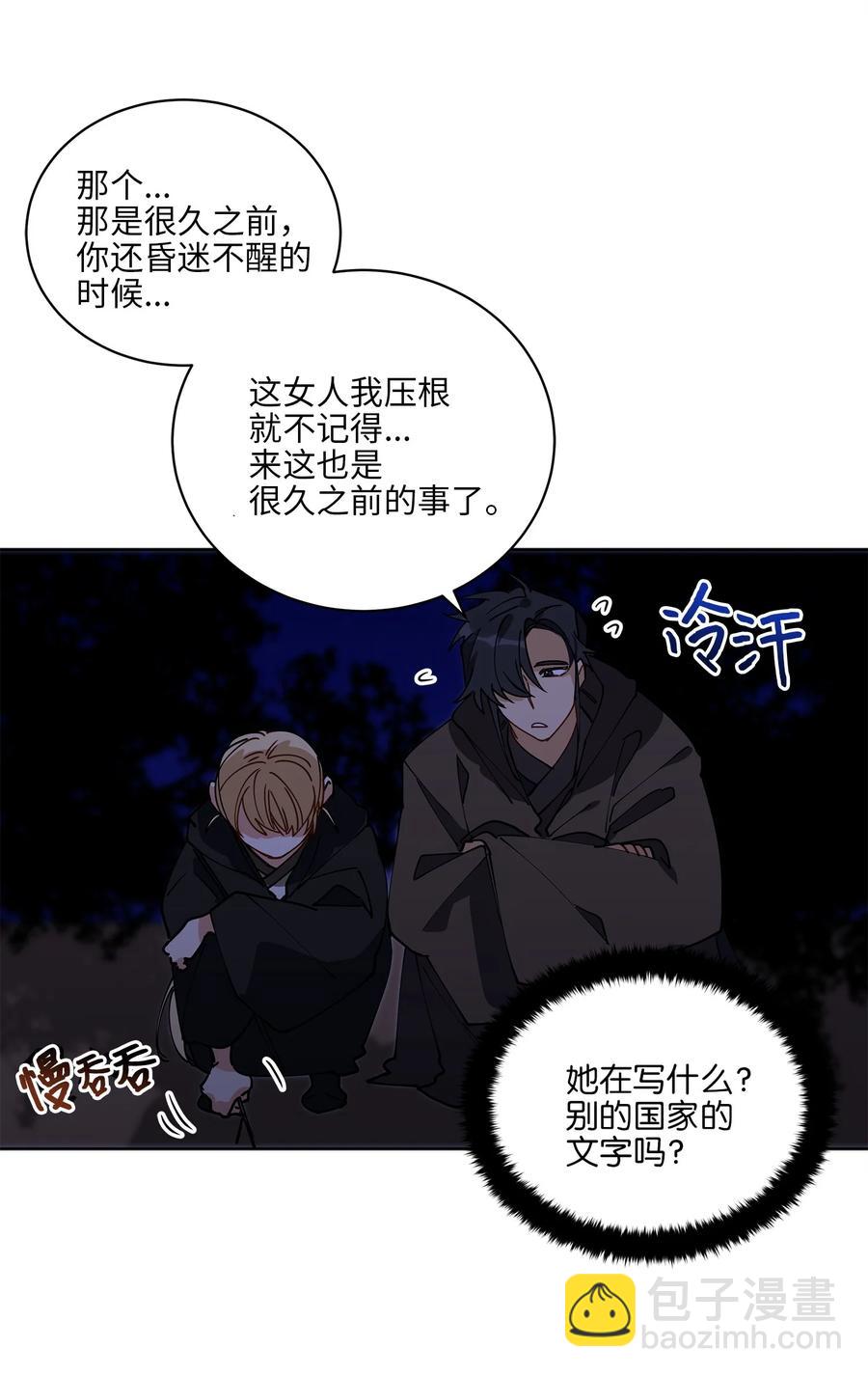 63 口是心非-第63话