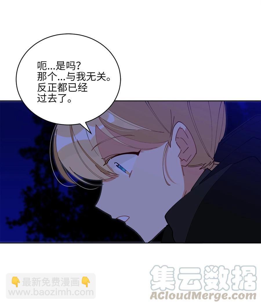 63 口是心非-第63话