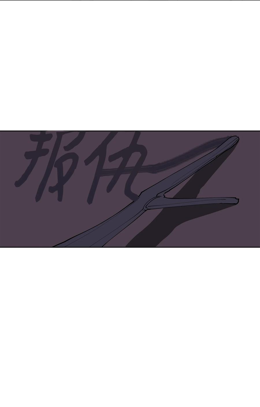 63 口是心非-第63话