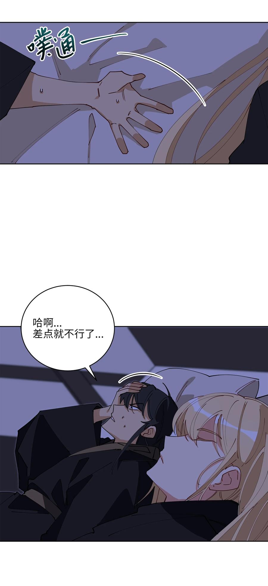 63 口是心非-第63话