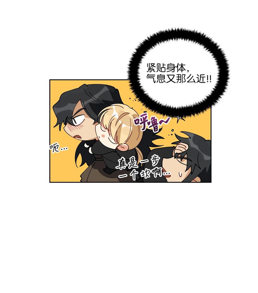 63 口是心非-第63话
