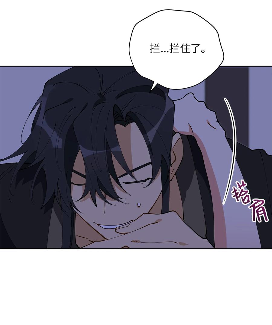 63 口是心非-第63话