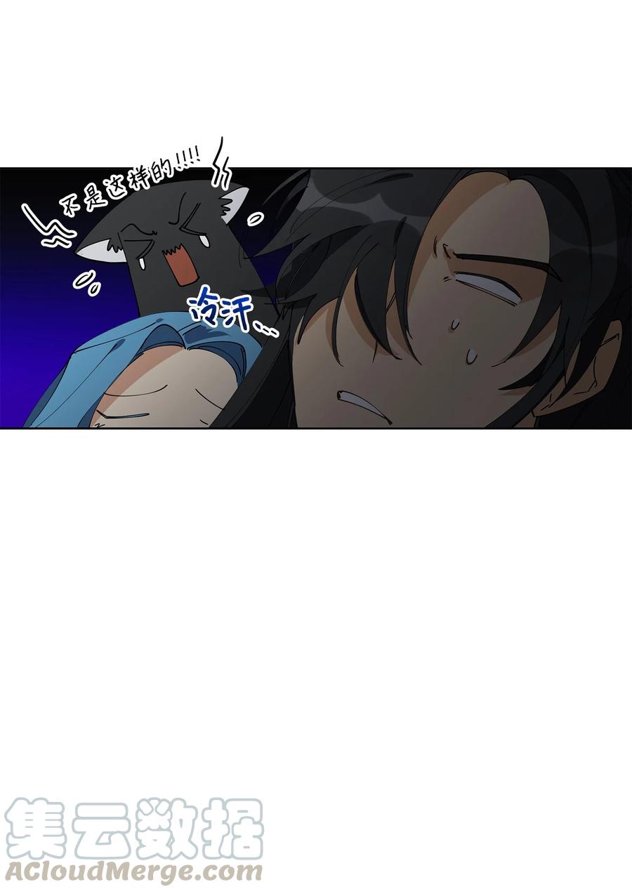 63 口是心非-第63话