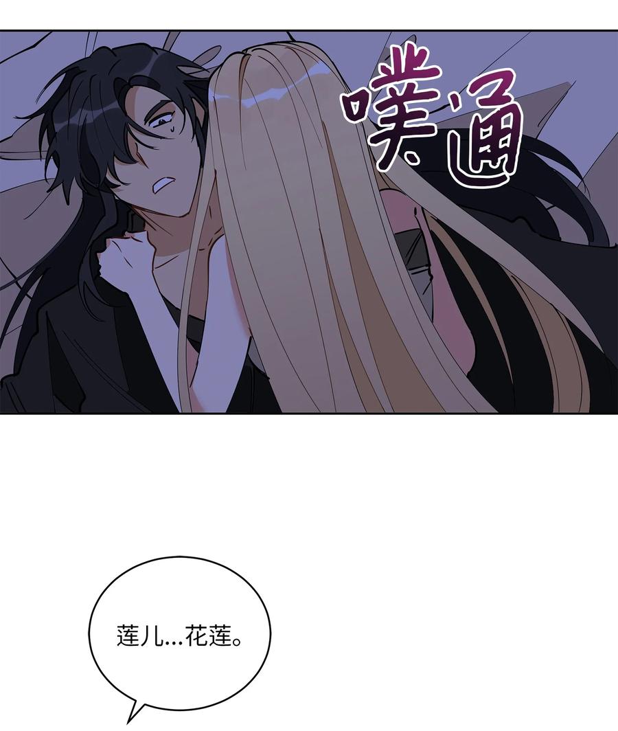 63 口是心非-第63话