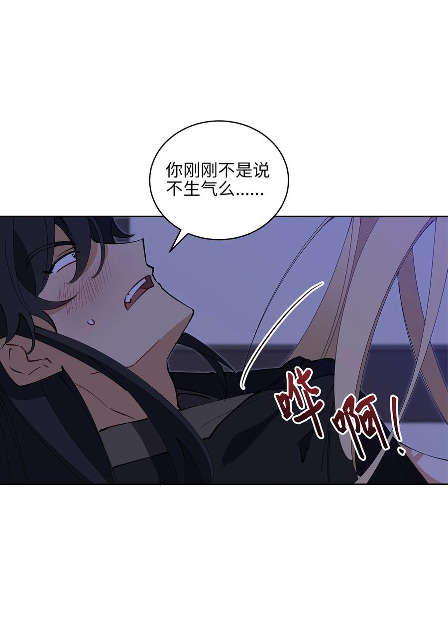 63 口是心非-第63话