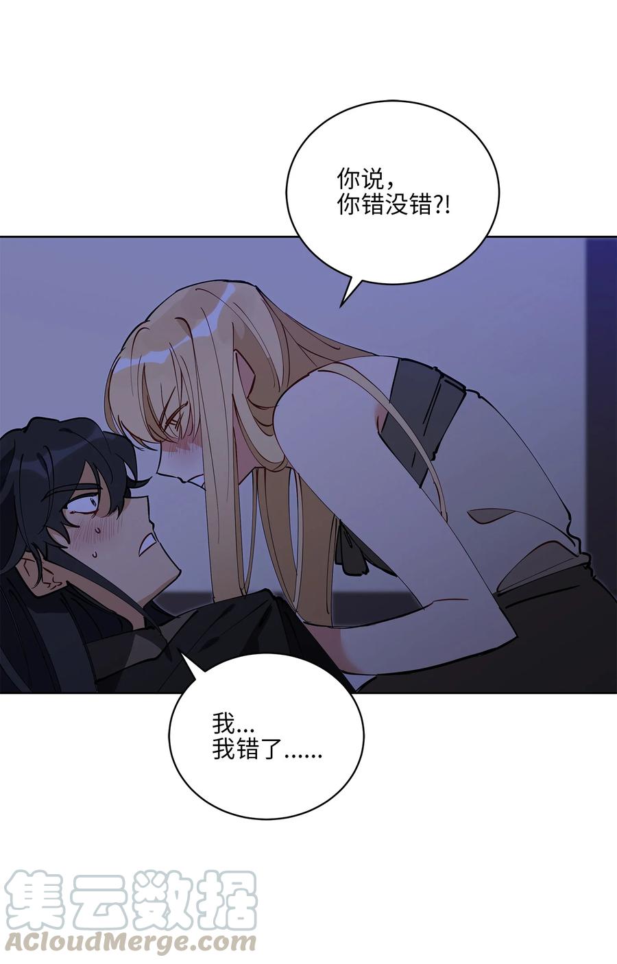 63 口是心非-第63话