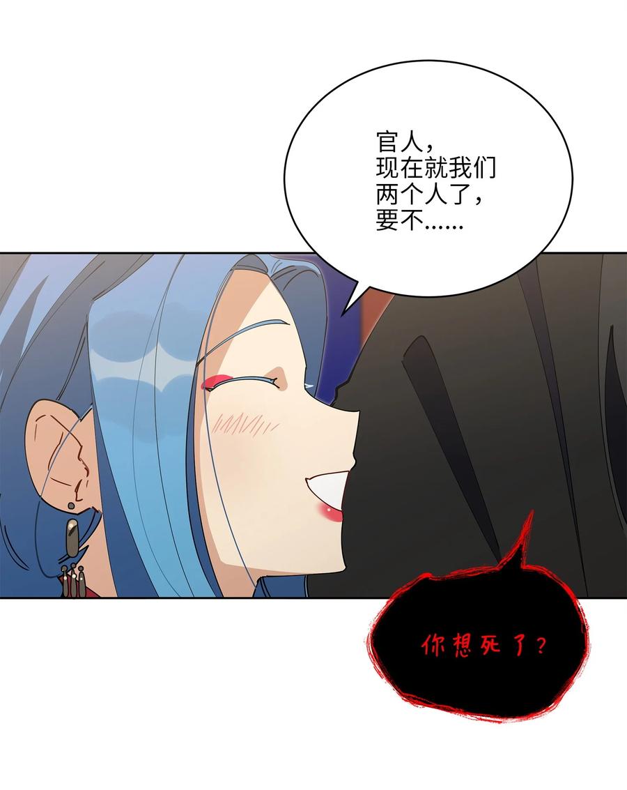 63 口是心非-第63话