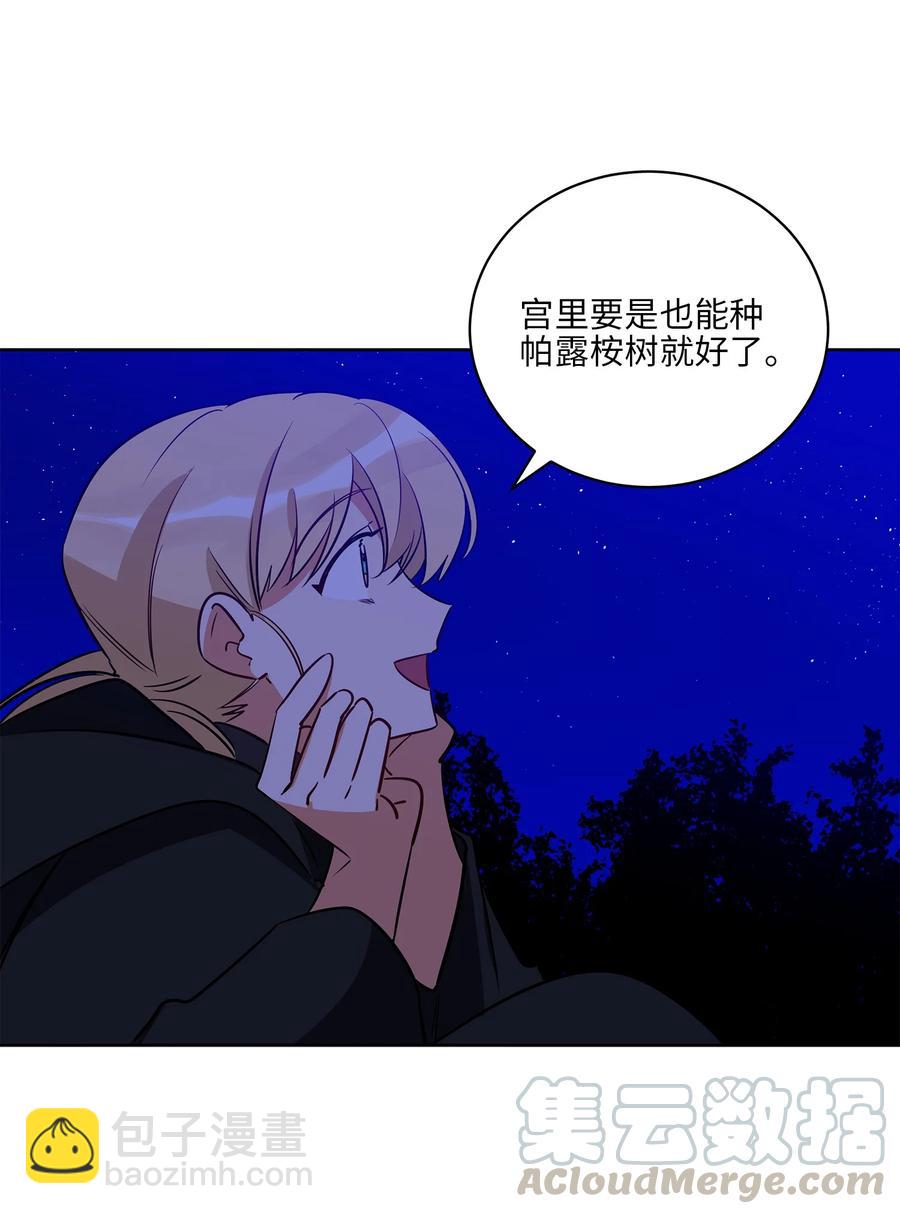 65 泛舟河上(1/2)-第65话