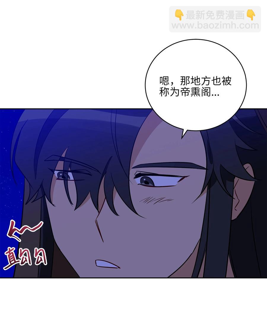 65 泛舟河上(1/2)-第65话