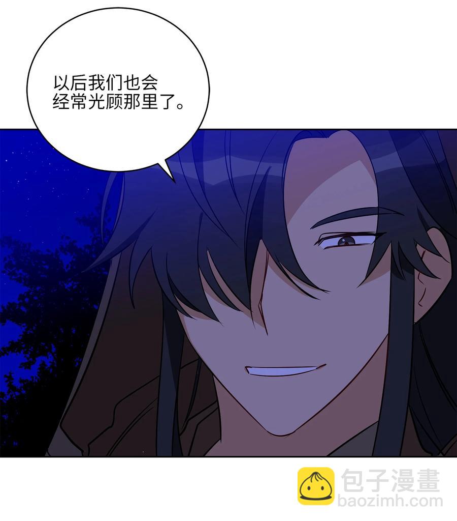 65 泛舟河上(1/2)-第65话