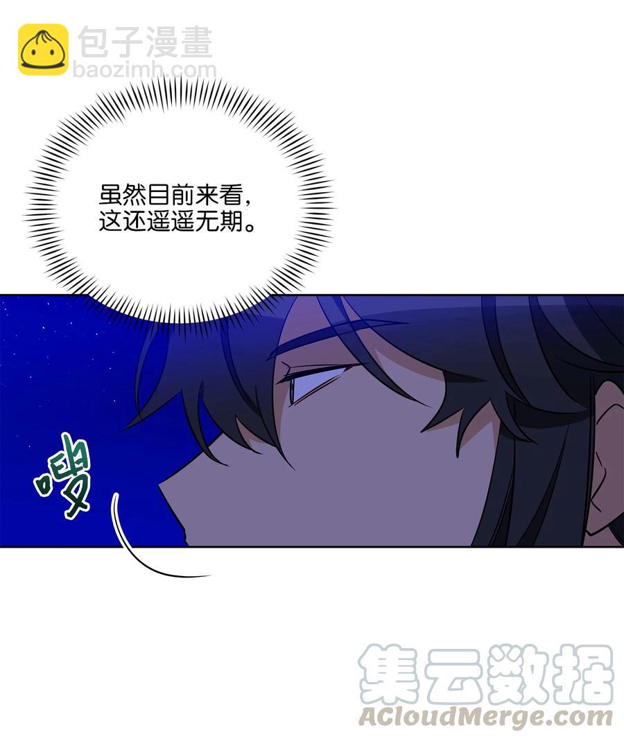 65 泛舟河上(1/2)-第65话