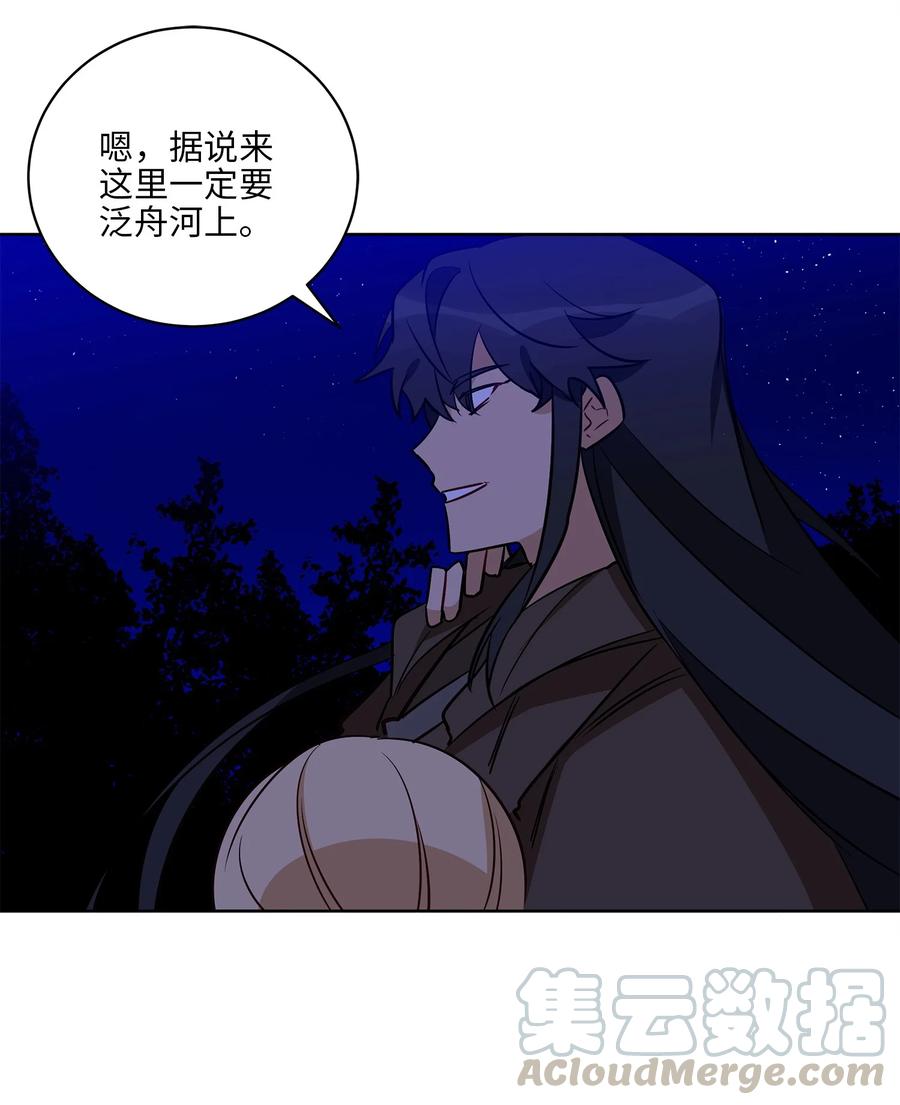 65 泛舟河上(1/2)-第65话