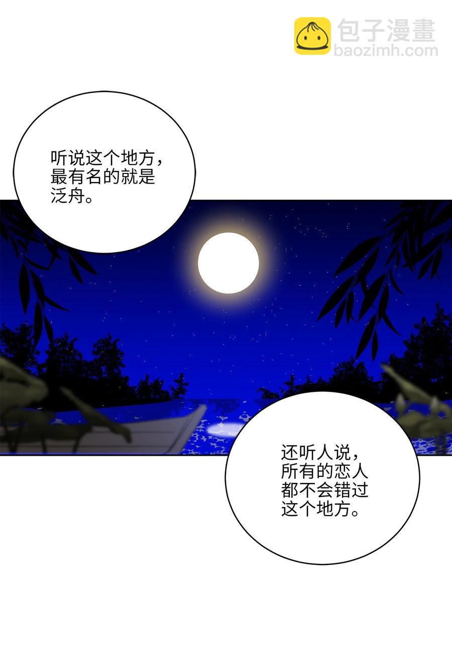 65 泛舟河上(1/2)-第65话