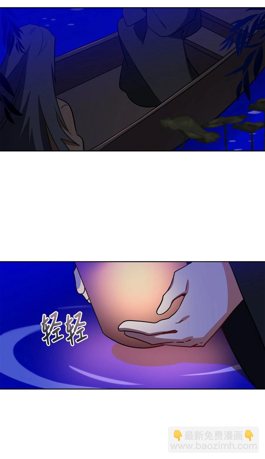 65 泛舟河上(1/2)-第65话