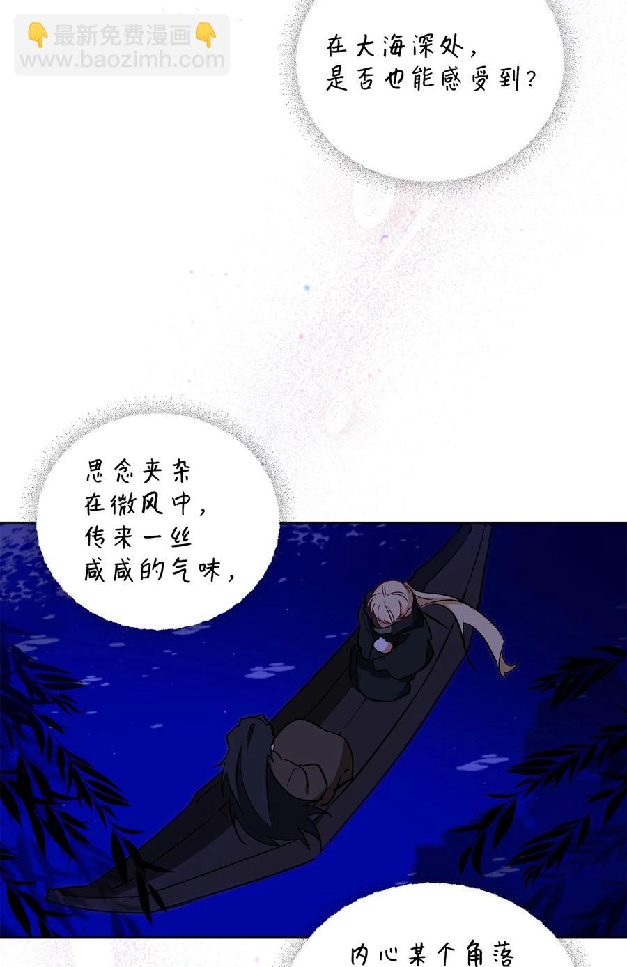 65 泛舟河上(1/2)-第65话