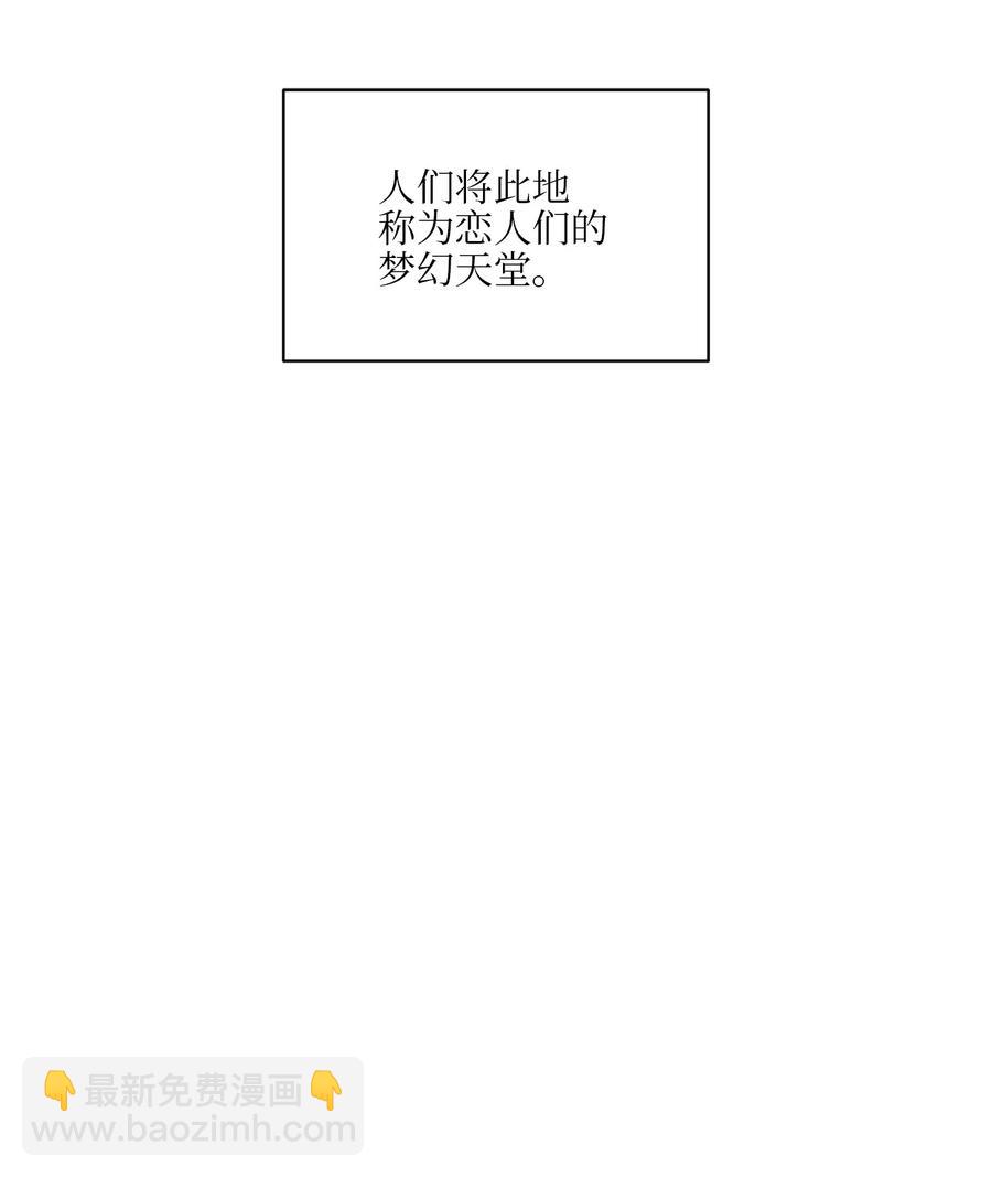 65 泛舟河上(1/2)-第65话