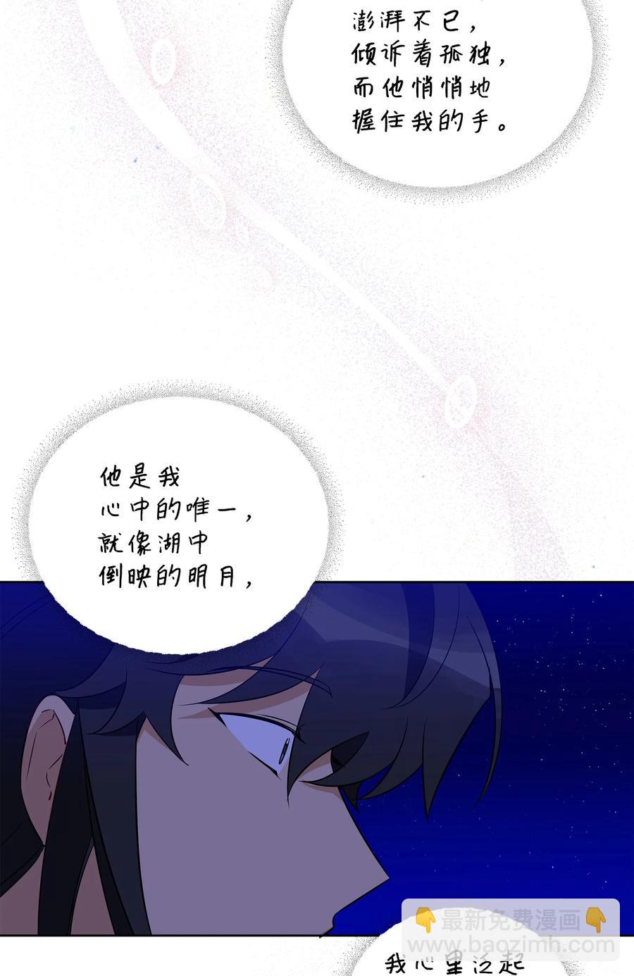 65 泛舟河上(1/2)-第65话