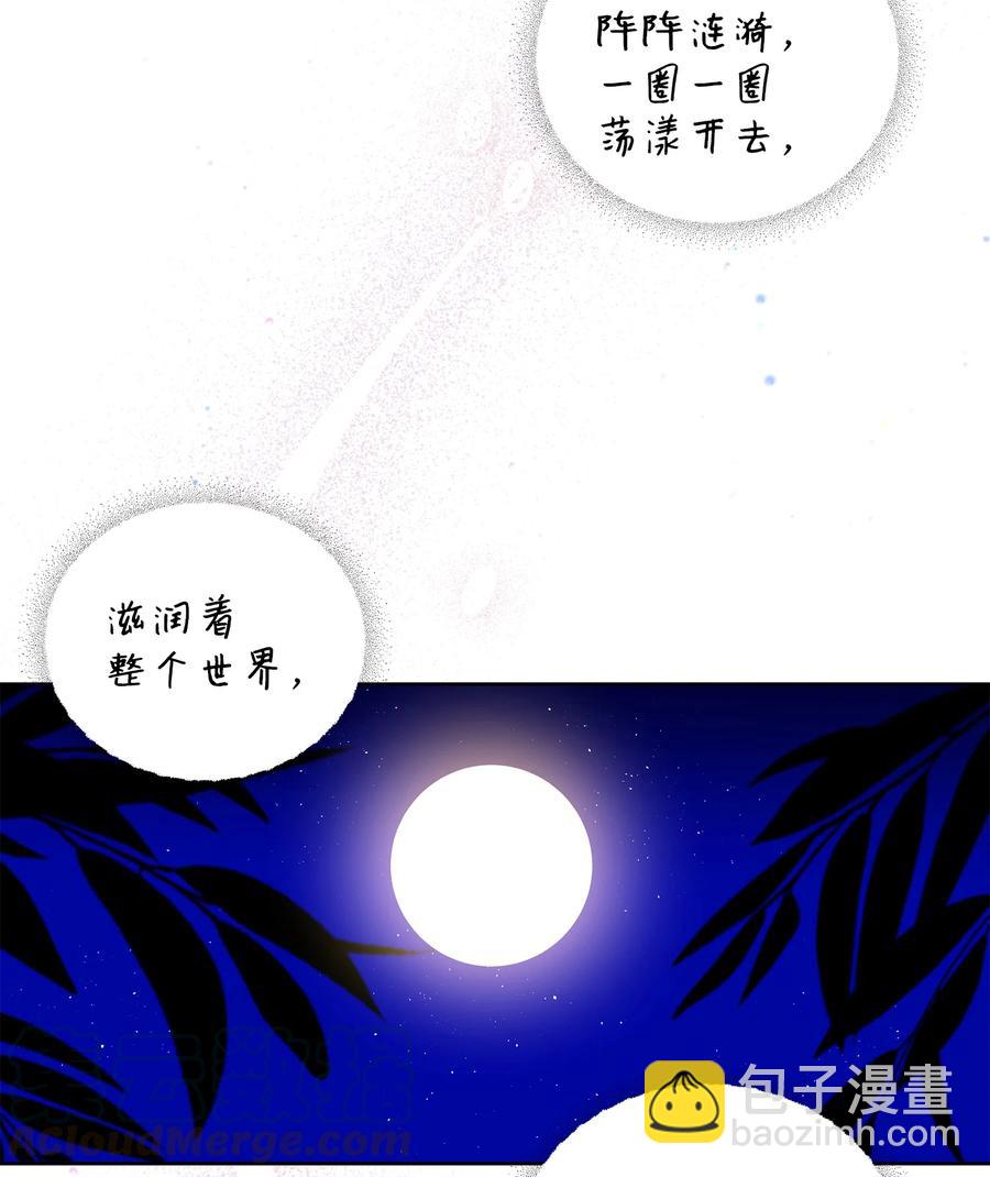 65 泛舟河上(1/2)-第65话