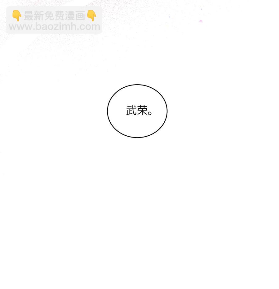 65 泛舟河上(1/2)-第65话