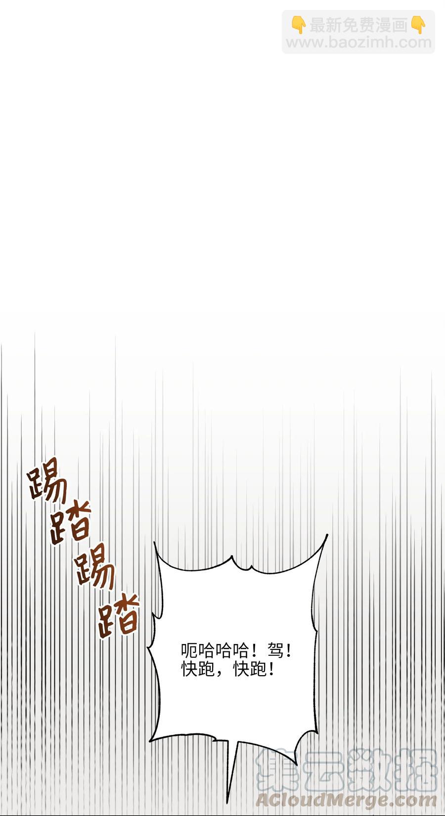 65 泛舟河上(1/2)-第65话