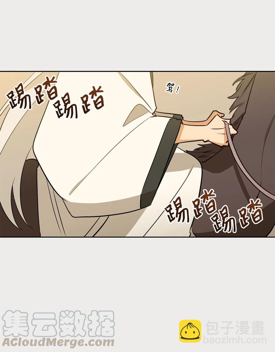 65 泛舟河上(1/2)-第65话