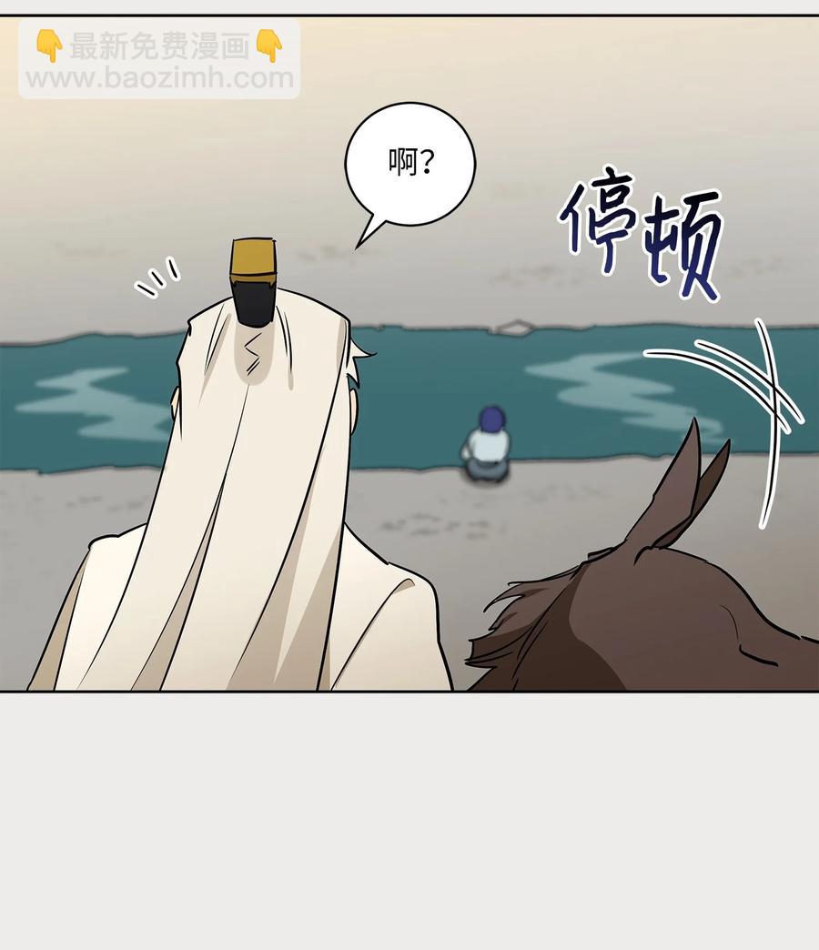 65 泛舟河上(1/2)-第65话