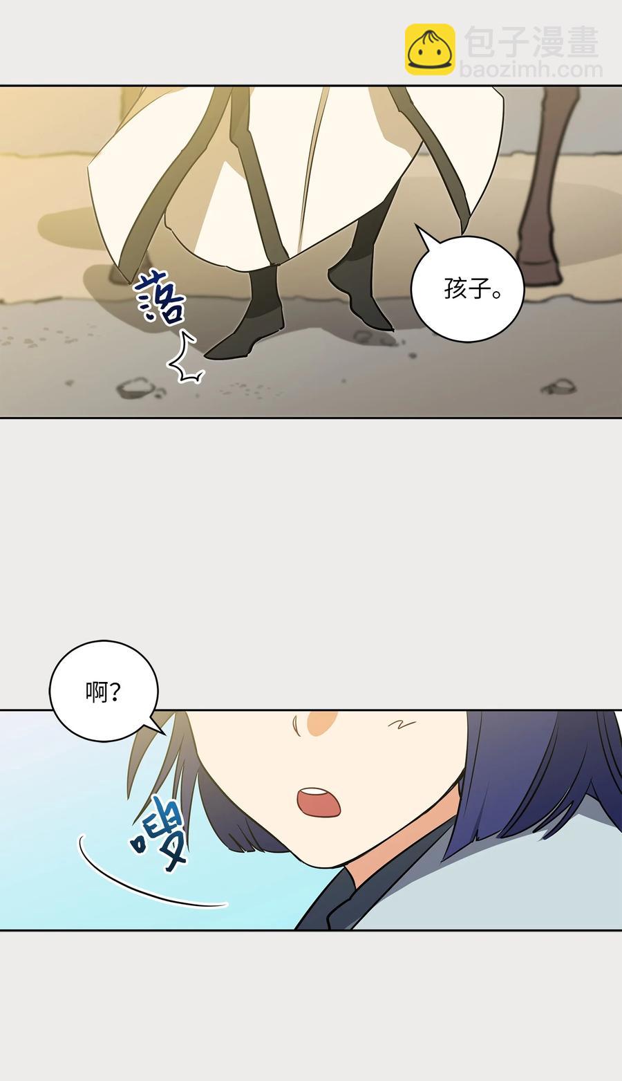 65 泛舟河上(1/2)-第65话