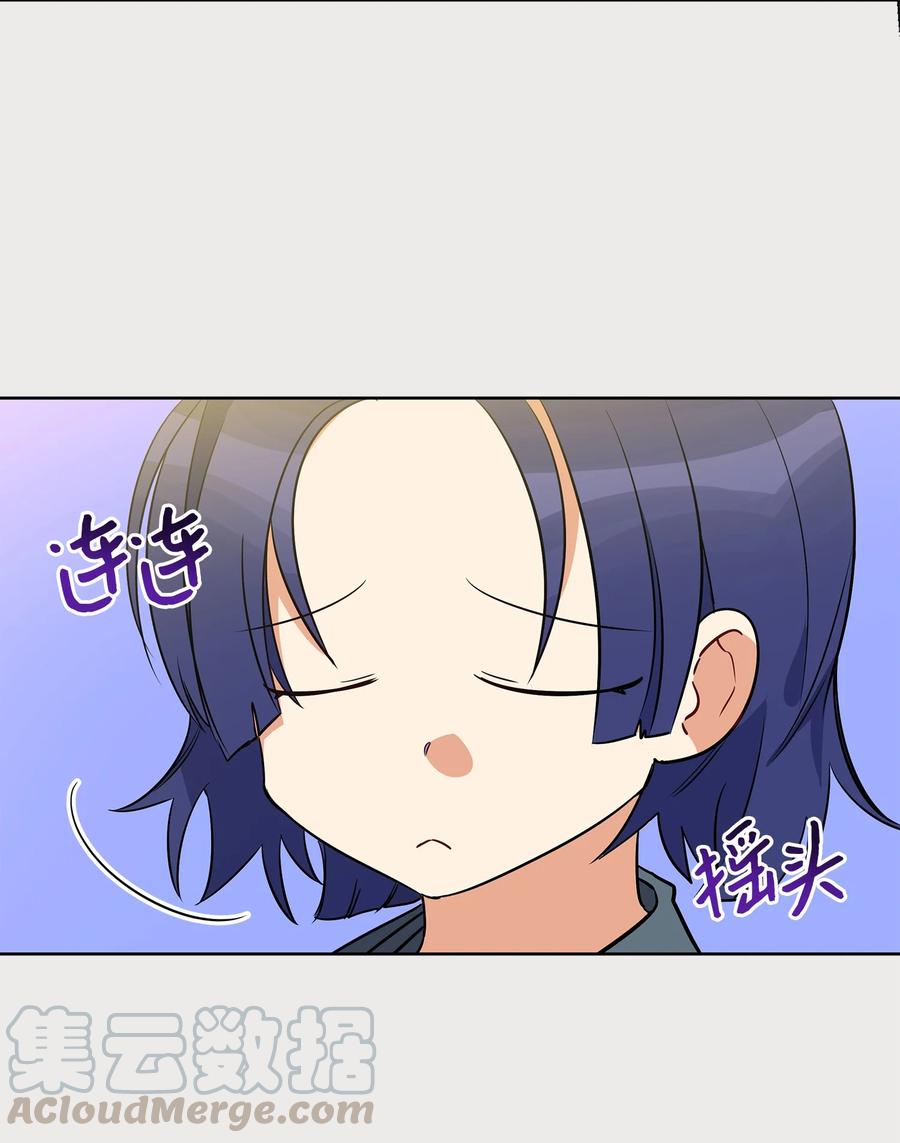 65 泛舟河上(1/2)-第65话