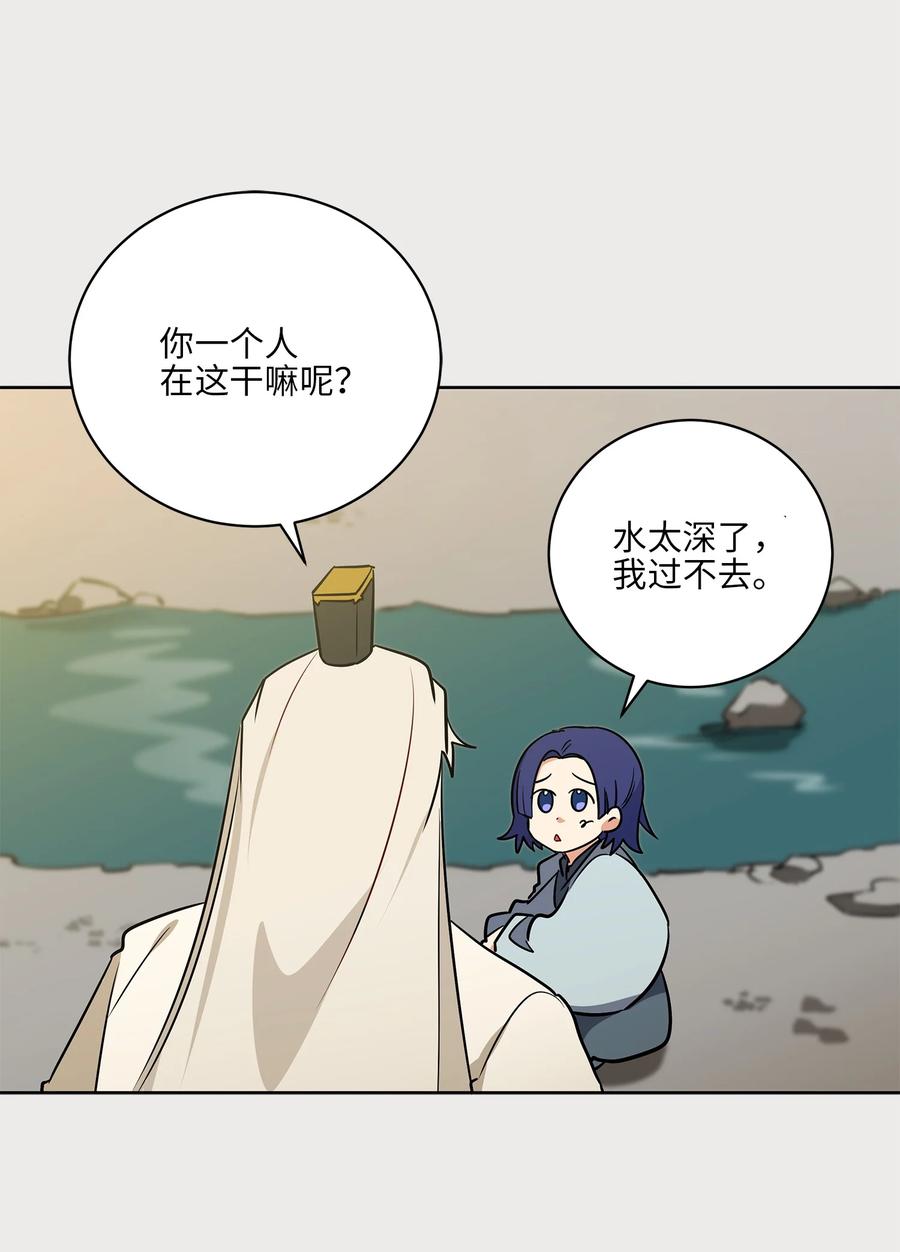65 泛舟河上(1/2)-第65话