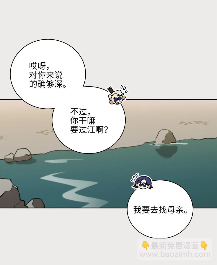 65 泛舟河上(1/2)-第65话