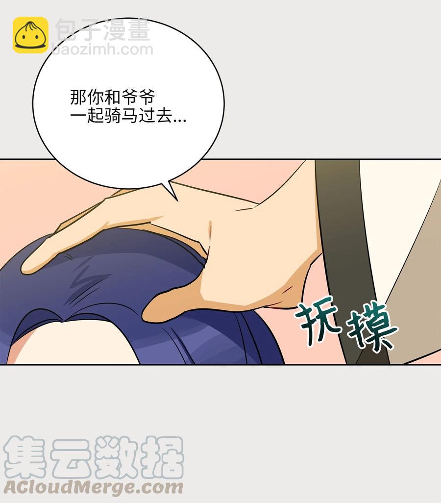 65 泛舟河上(1/2)-第65话