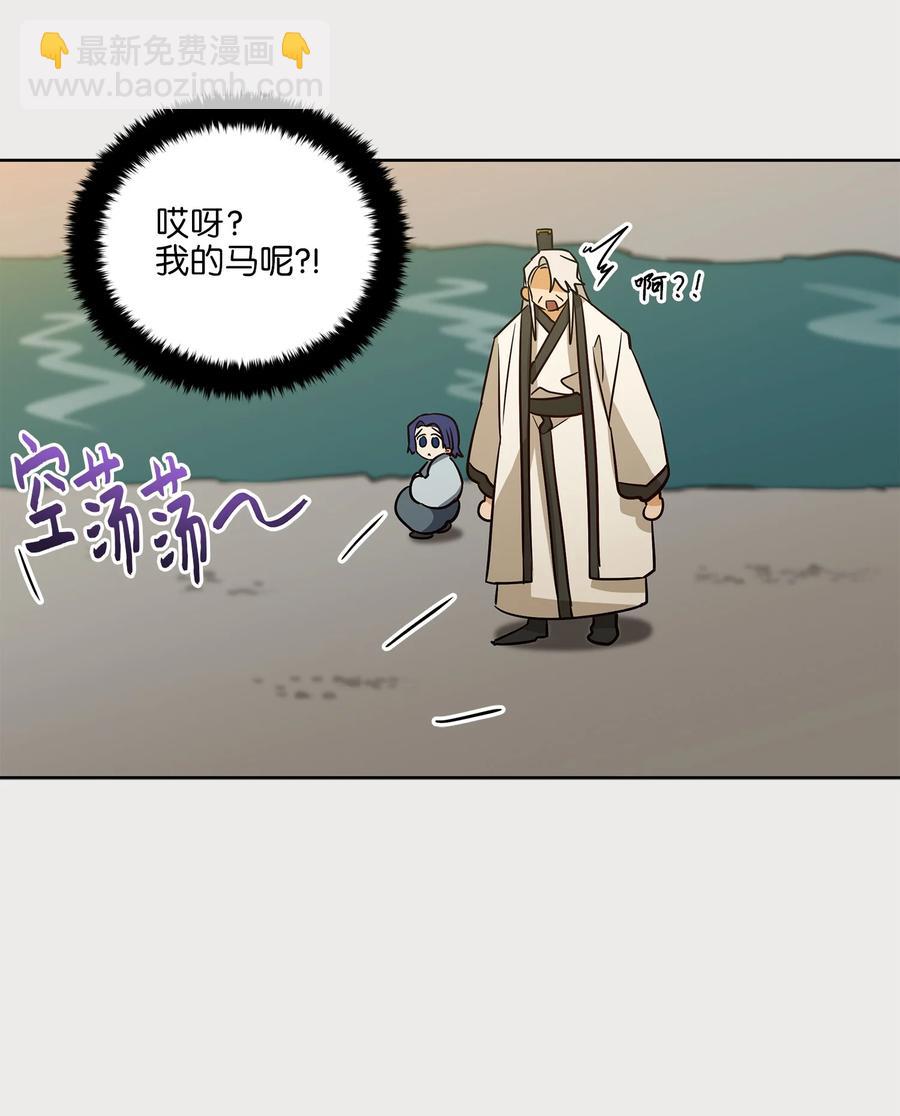 65 泛舟河上(1/2)-第65话