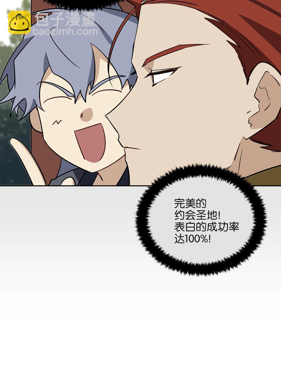 65 泛舟河上(1/2)-第65话