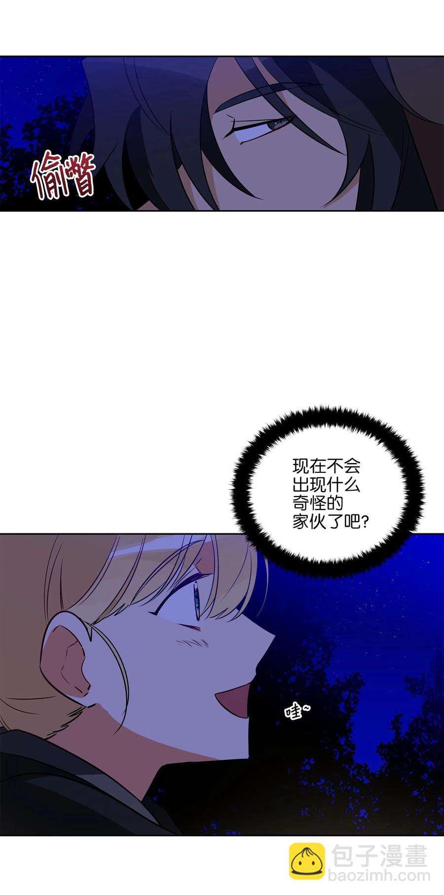 65 泛舟河上(1/2)-第65话
