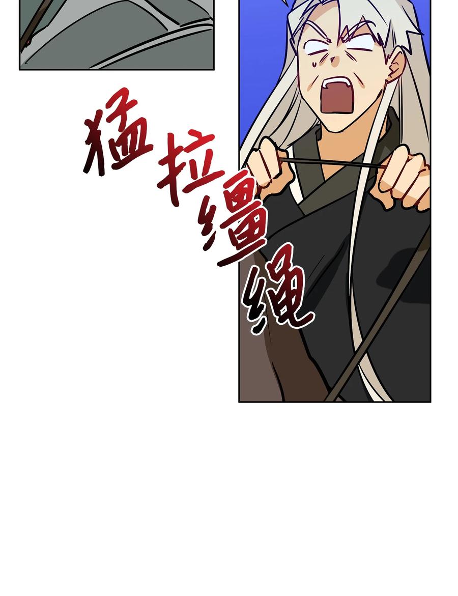 67 宰相偶遇万召(1/2)-第67话