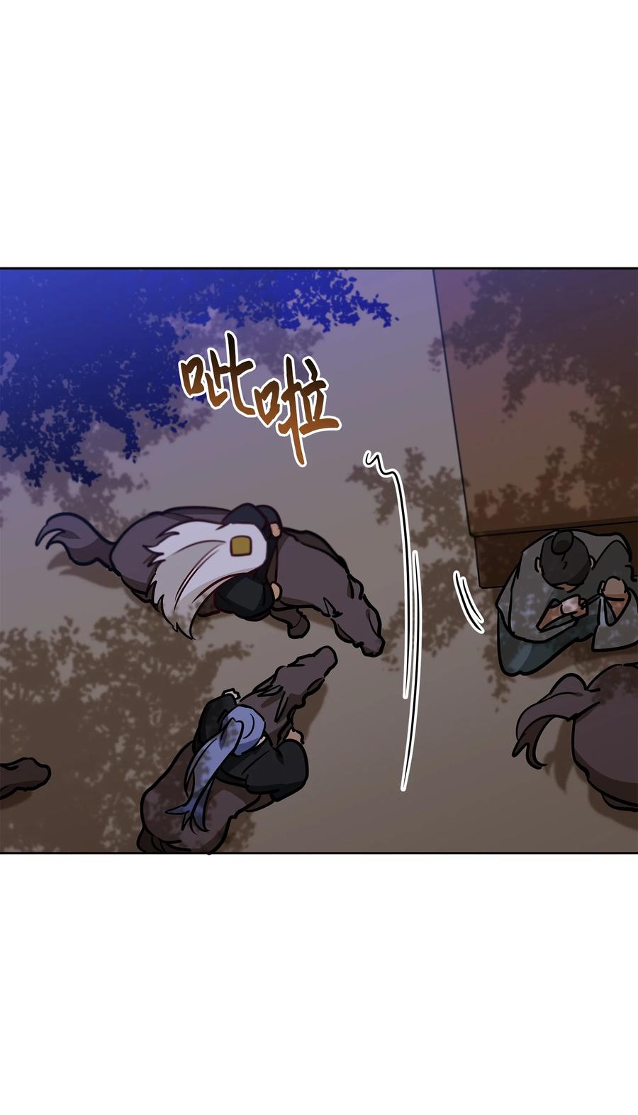 67 宰相偶遇万召(1/2)-第67话