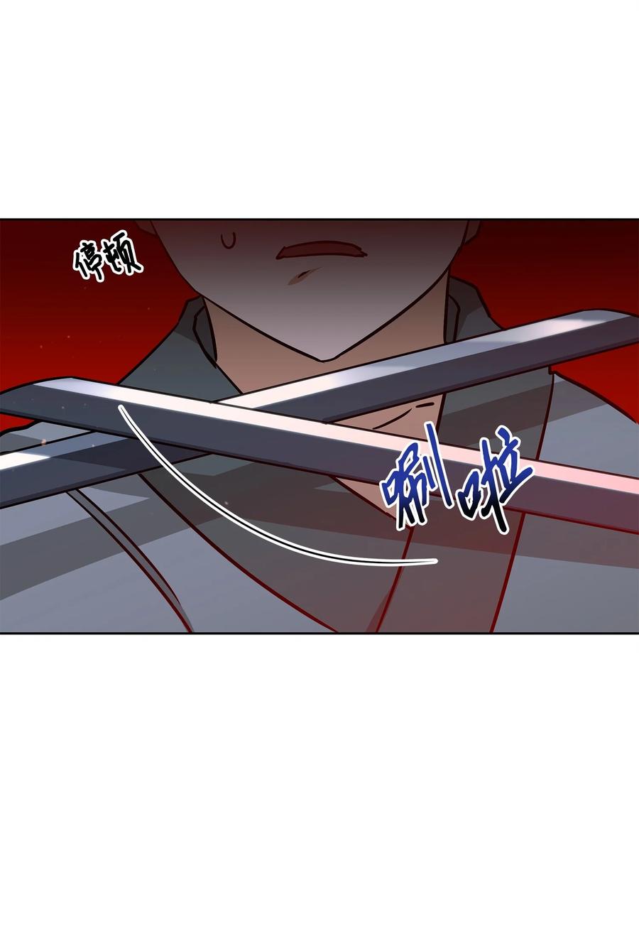67 宰相偶遇万召(1/2)-第67话
