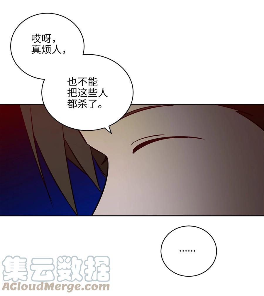 67 宰相偶遇万召(1/2)-第67话