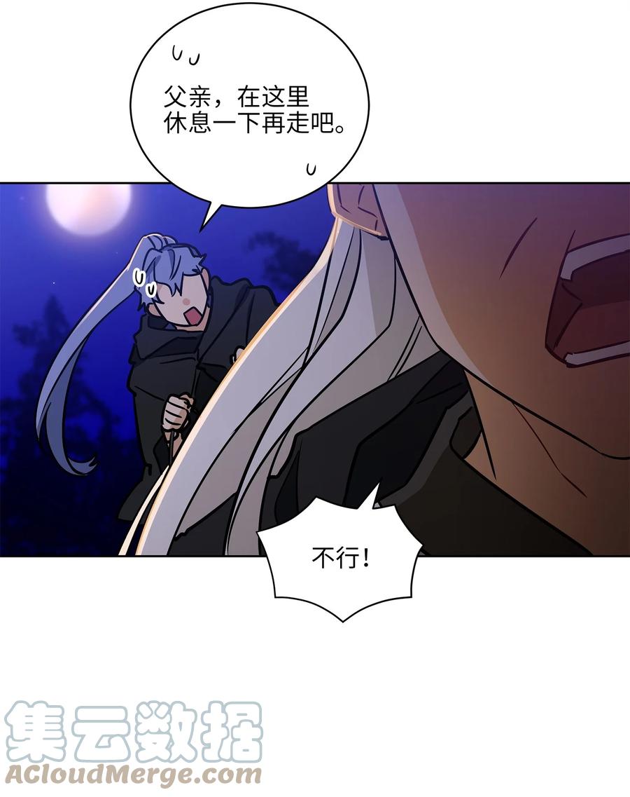 67 宰相偶遇万召(1/2)-第67话