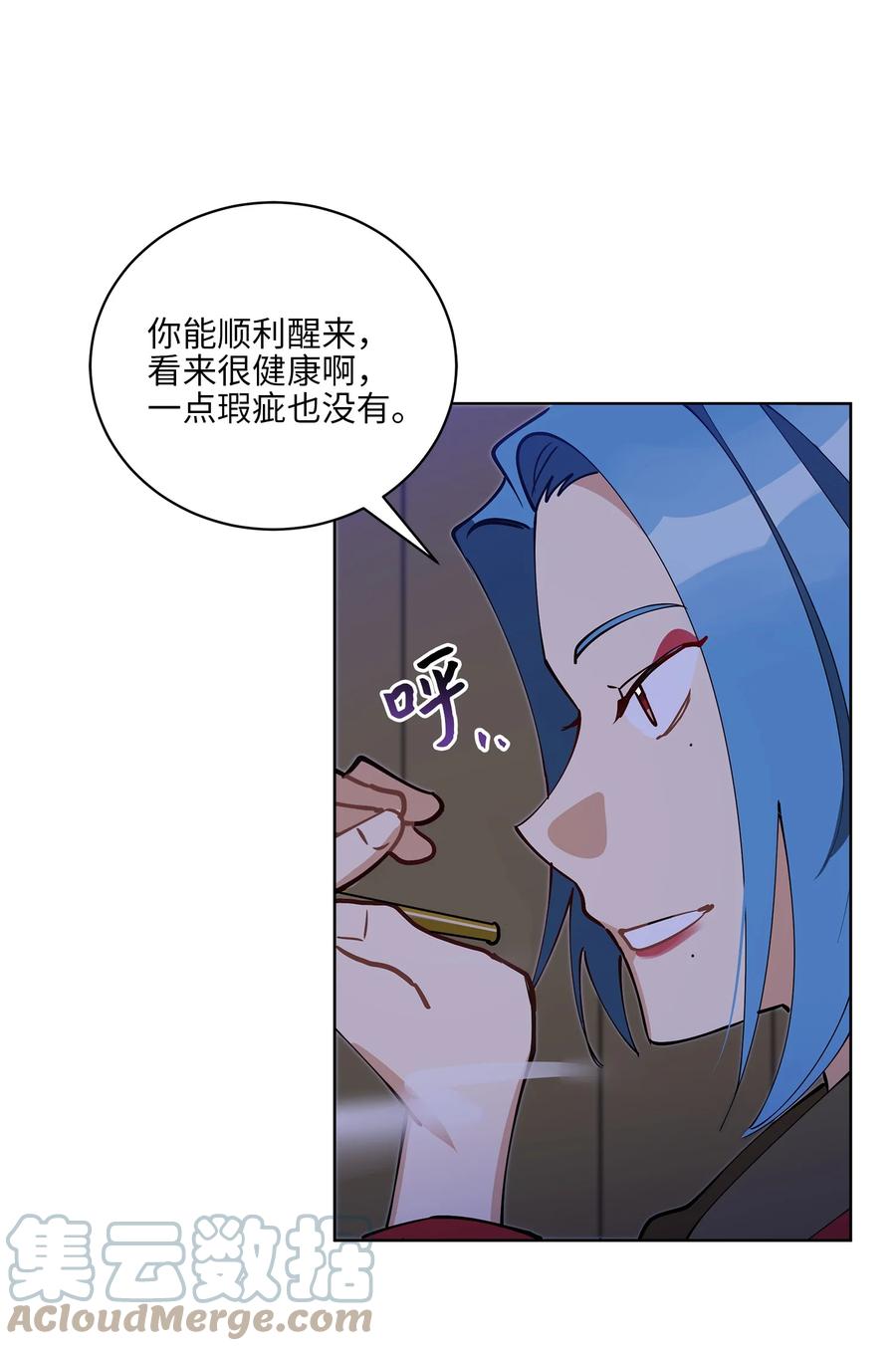 69 商议对策(1/2)-第69话