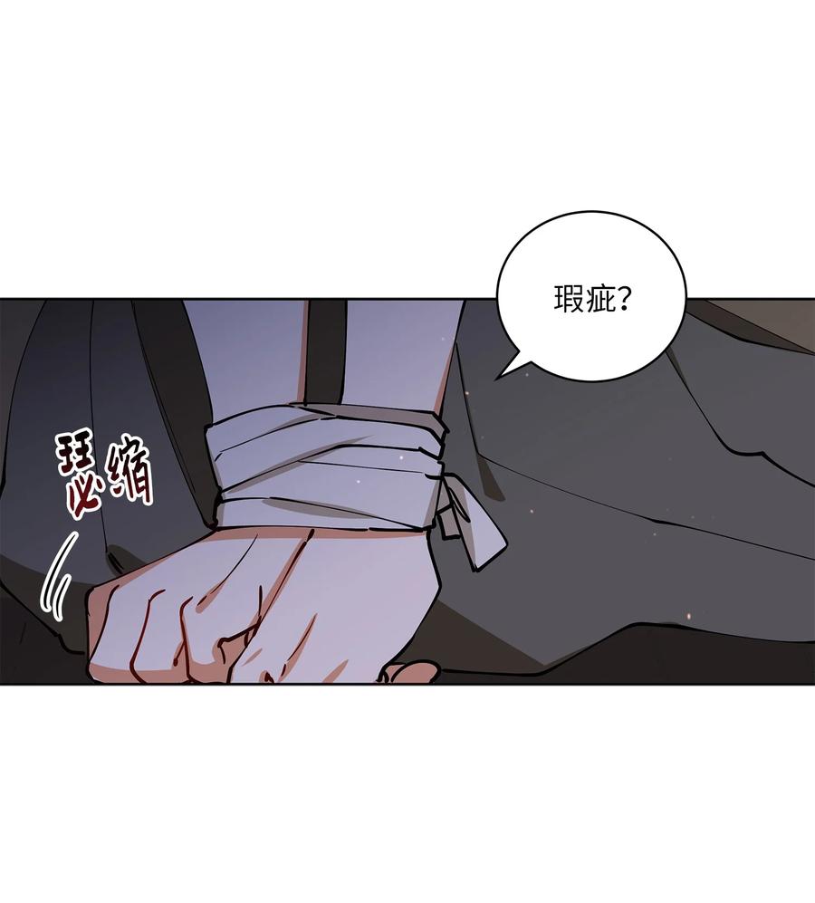69 商议对策(1/2)-第69话