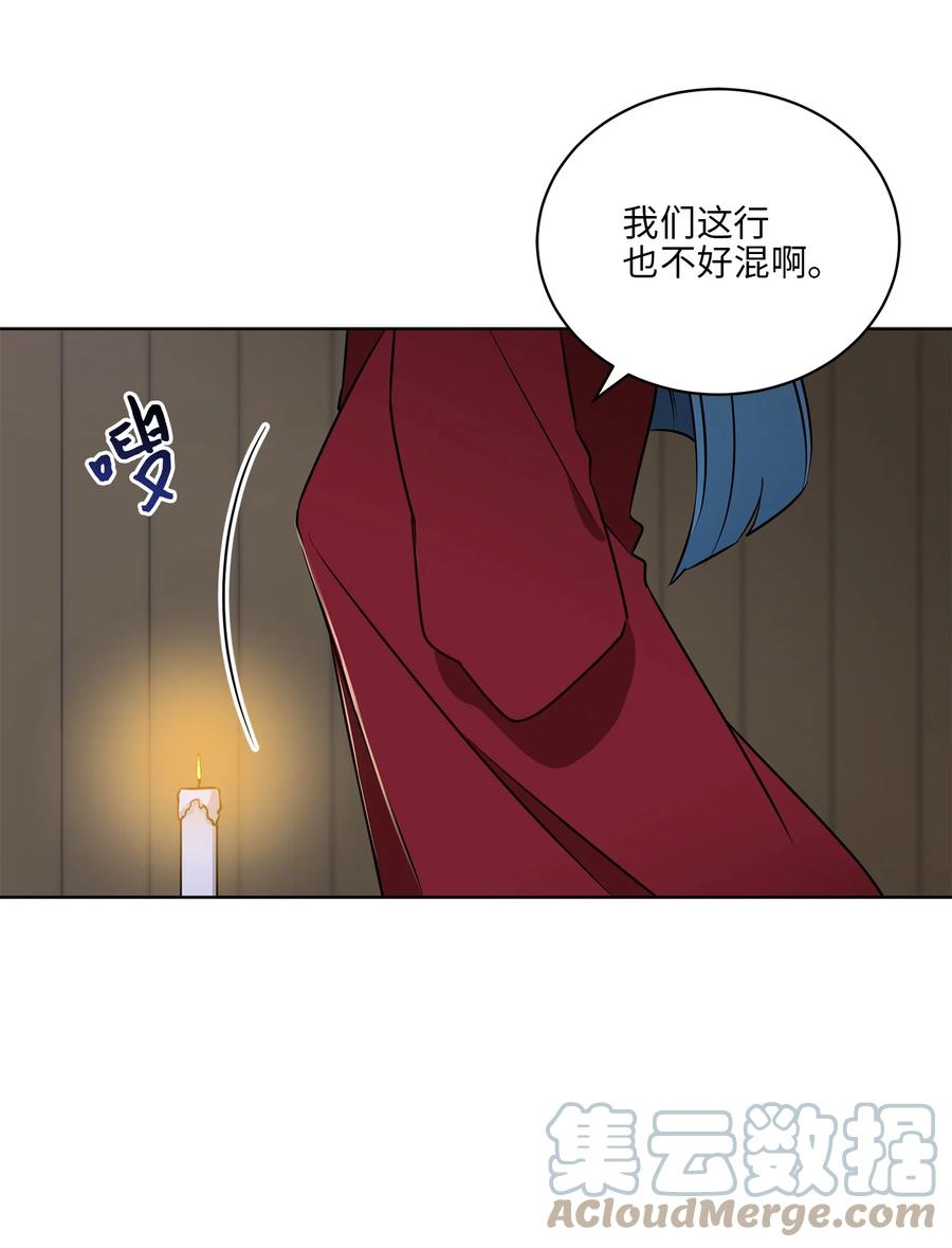 69 商议对策(1/2)-第69话