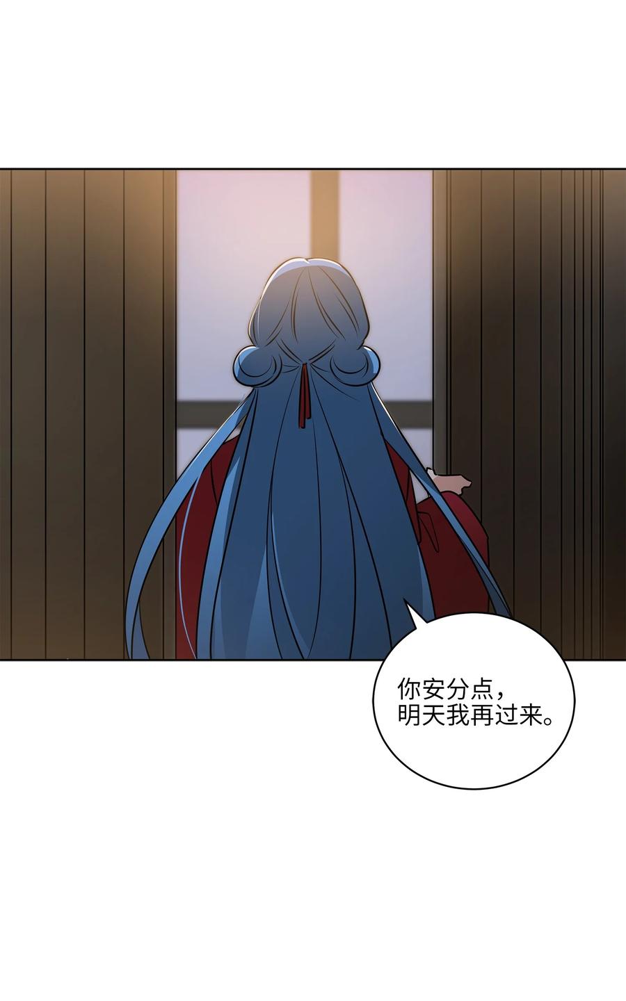69 商议对策(1/2)-第69话