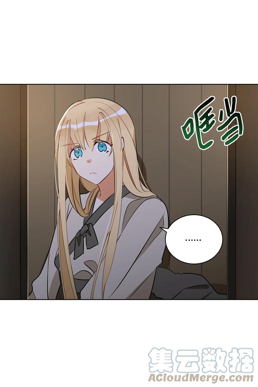 69 商议对策(1/2)-第69话